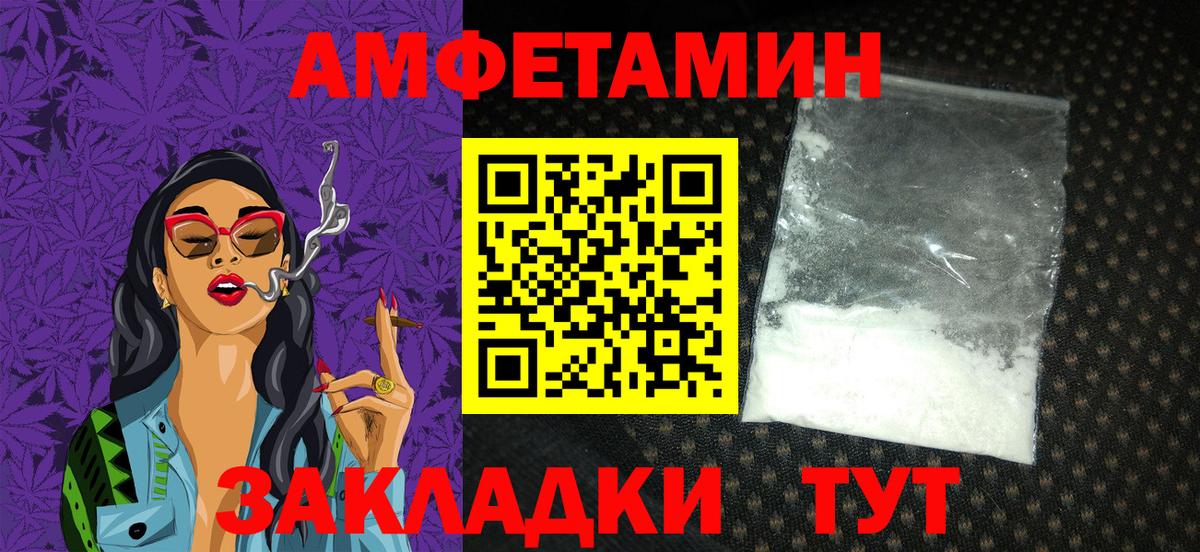 Воронеж  АМФ Premium  АМФ  Вход с VPN 