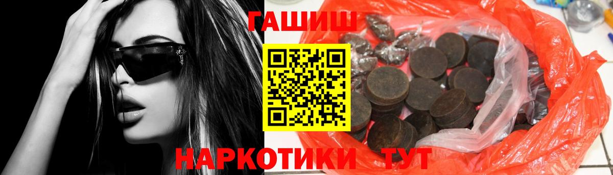 ГАШИШ гарик Воронеж