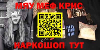 скорость Кумертау