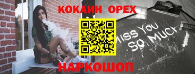 скорость Кумертау
