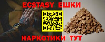 ГАЛЛЮЦИНОГЕННЫЕ ГРИБЫ Кунгур
