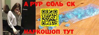 скорость Кумертау