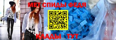 скорость Кумертау