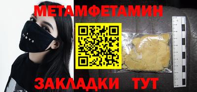 скорость Кумертау