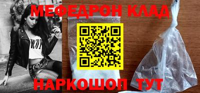 скорость Кумертау
