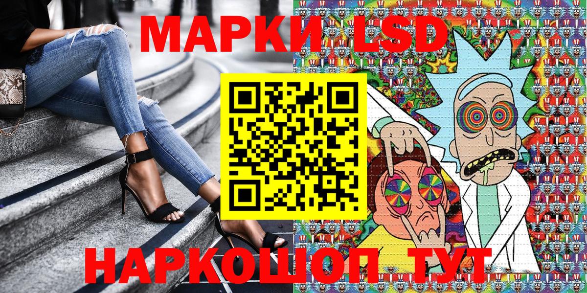 Марки NBOMe 1500мкг Воронеж