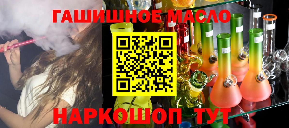 ТГК концентрат Воронеж