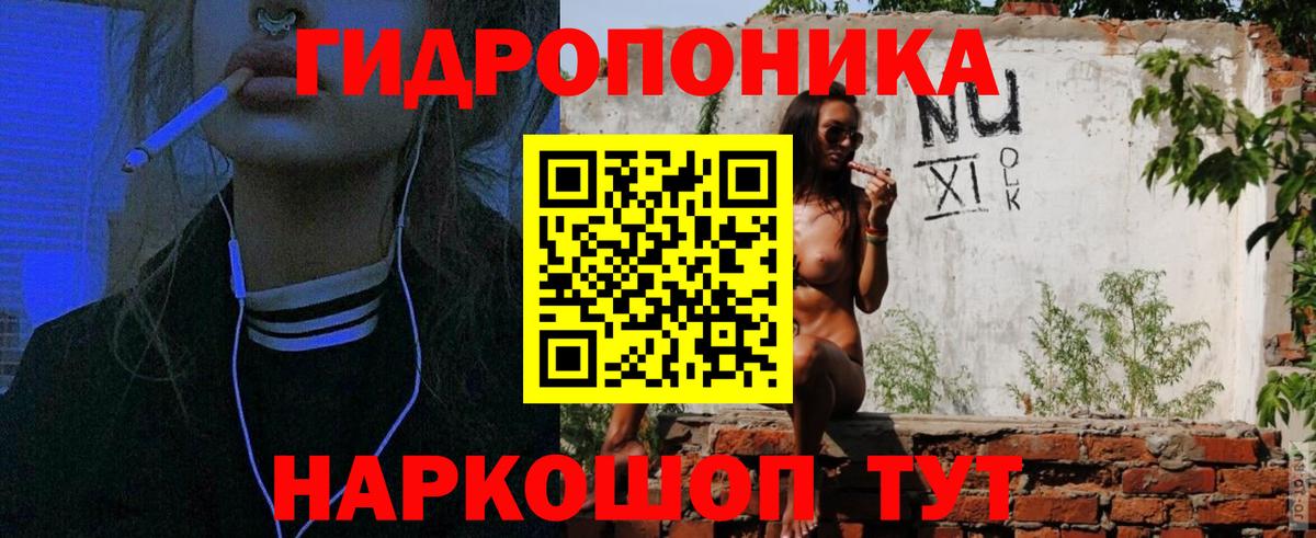 Канабис индика Воронеж