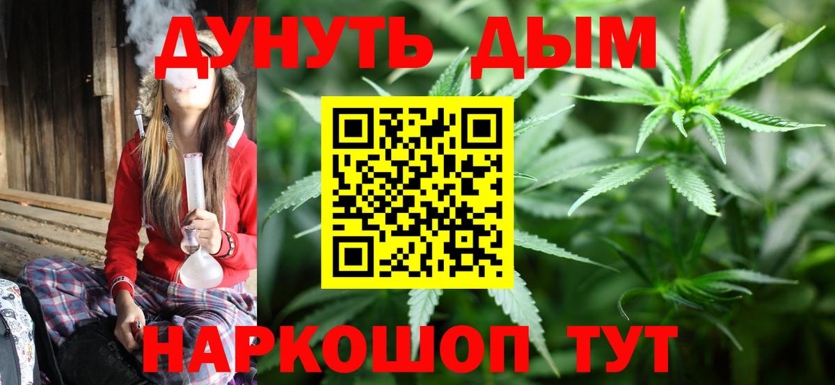 Воронеж  Шишки марихуана план  Каннабис THC 21%  Вход с VPN  Каннабис сатива  Бошки марихуана гибрид 
